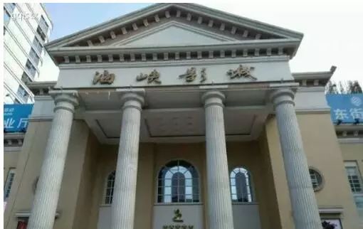 福州中影国际影城在几楼,福州影城排行