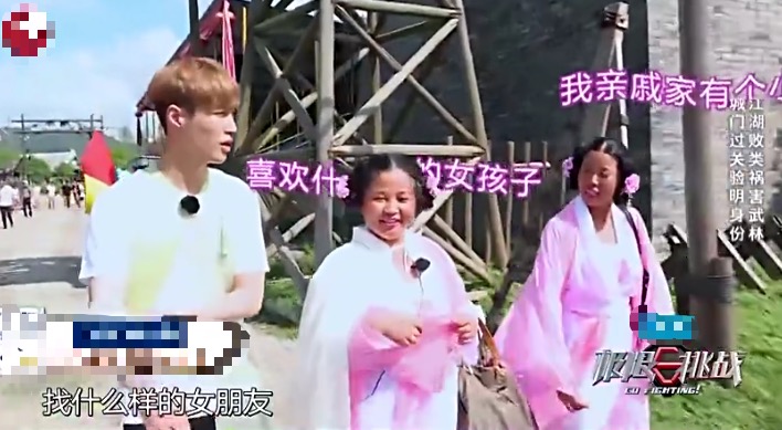 咩咩羊极限挑战宋小宝哪期,极限挑战咩咩参加的一期