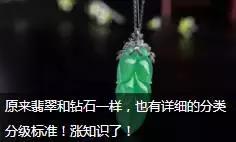 金星怒怼景区翡翠*局骗**，被坑18000买了对“赠品货”假手镯！