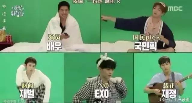 史上最尬的韩国综艺节目,韩国爆笑综艺三个人被困孤岛