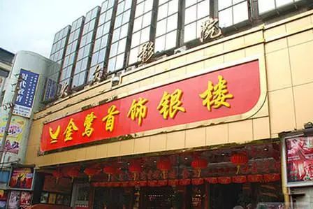 福州中影国际影城在几楼,福州影城排行