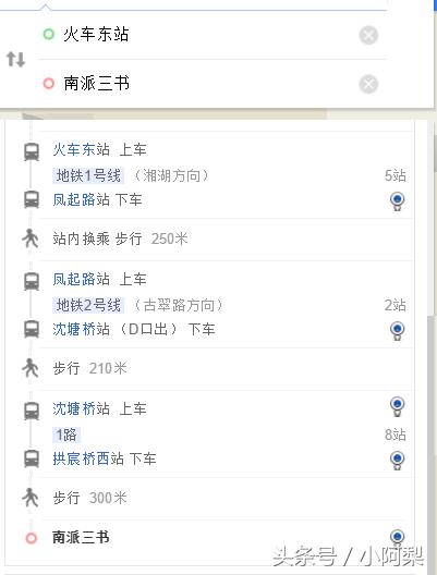 这里有一家南派三叔的书店盗迷你知道吗（附最详细交通攻略）