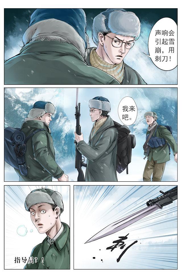 摸金校尉太猖狂，在九妖塔锋芒具露—天王盖地虎，宝塔镇河妖！