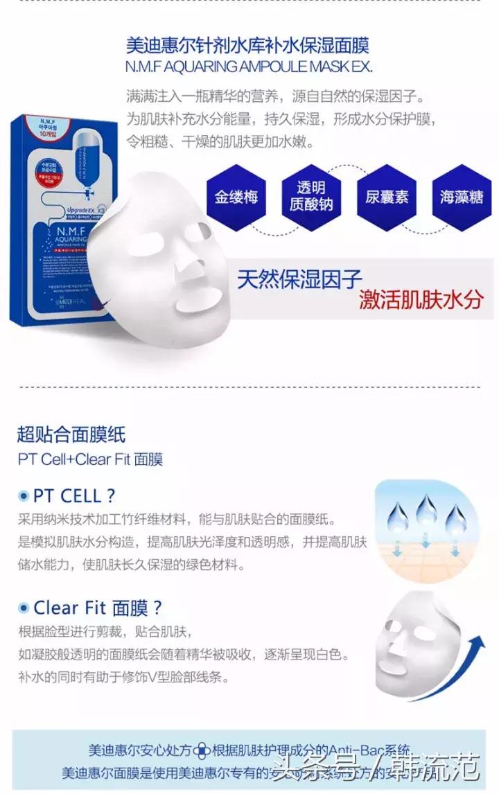 双十一面膜必买清单直播,双11爆款清单面膜