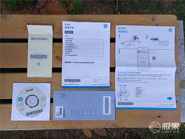 动听会唱歌的打印机，惠普AMP音响打印机体验