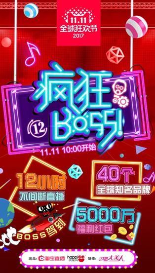 快乐购年中大促,疯狂快乐购