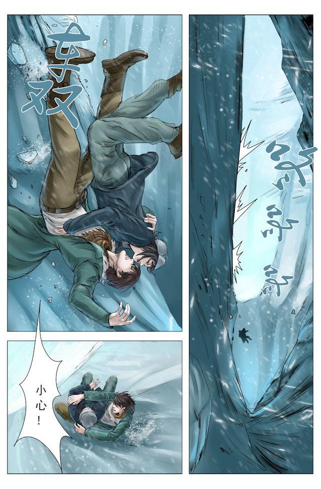 摸金校尉太猖狂，在九妖塔锋芒具露—天王盖地虎，宝塔镇河妖！