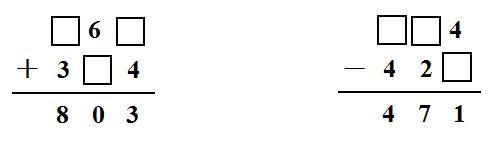 奥数五年级速算巧算经典奥数题,速算技巧小学数学奥数题