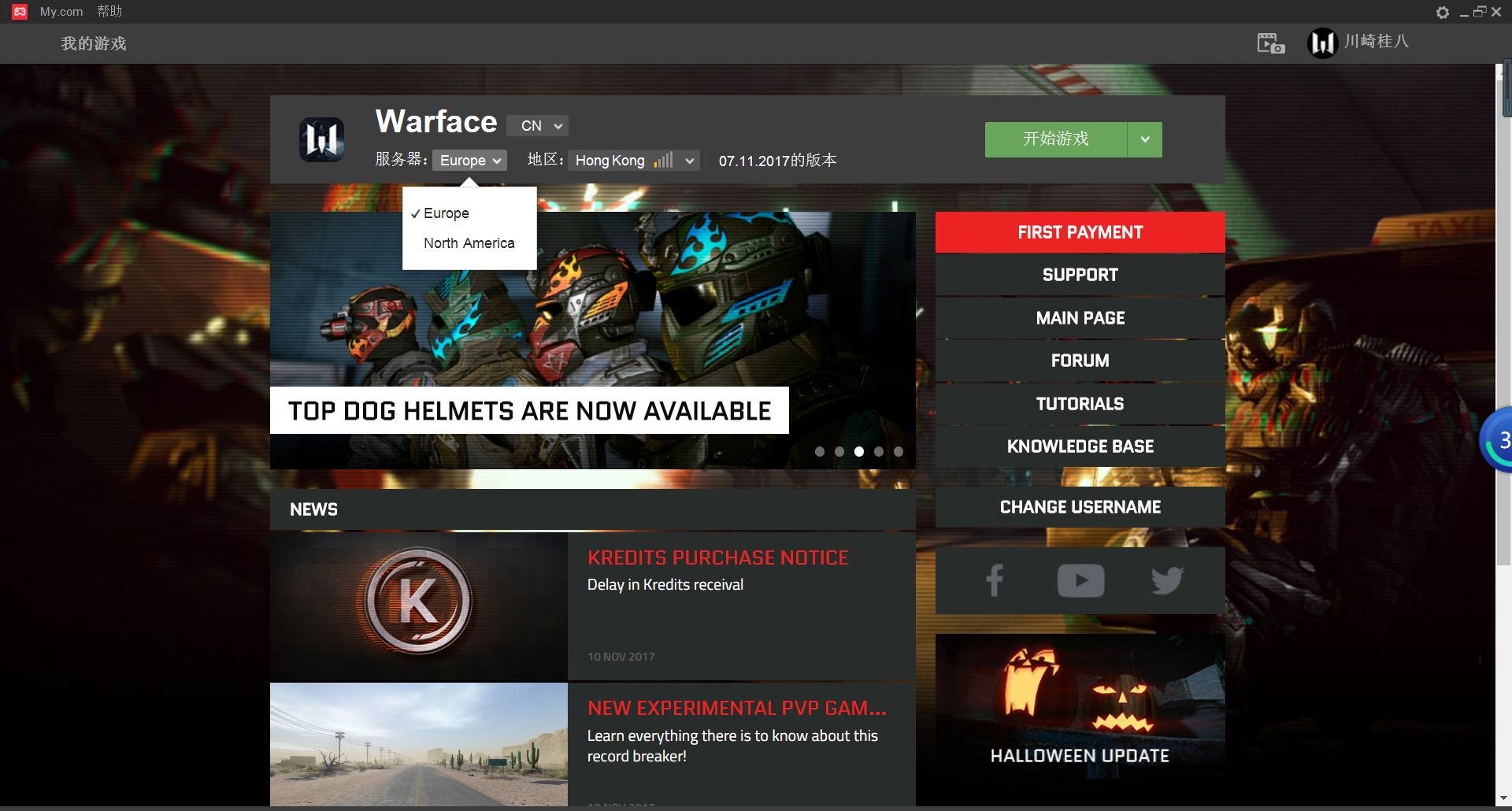 战争前线steam改中文,steam战争前线怎么调中文