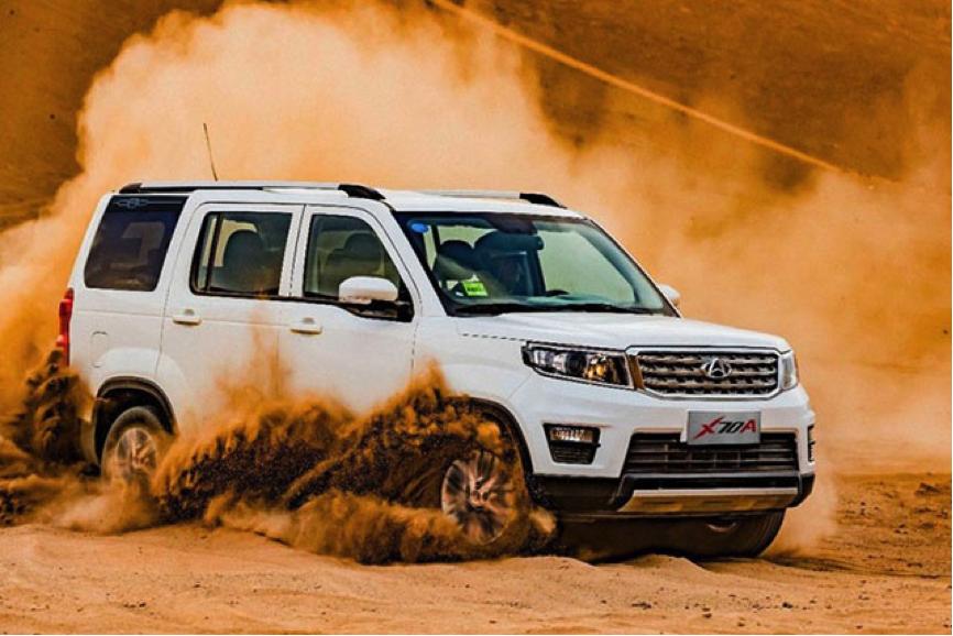 长安哪款车和发现4一样,长安发现4最新视频