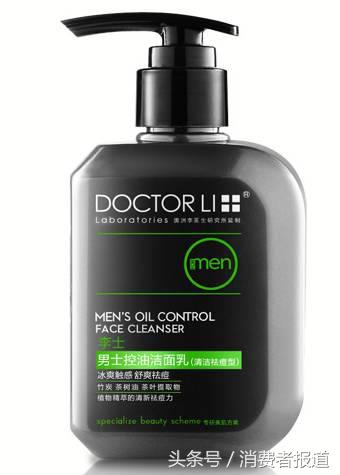 男士洁面乳排行榜前十名控油,什么洁面乳男士的去油比较好