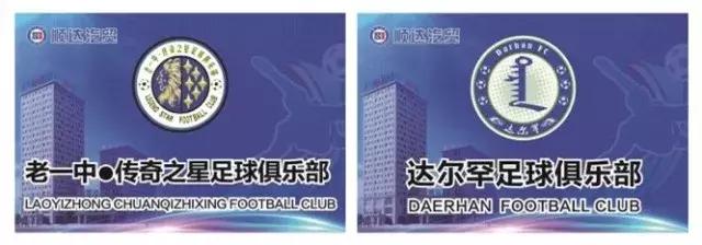 无锡市锡超杯,锡超杯胜利者三四名直播