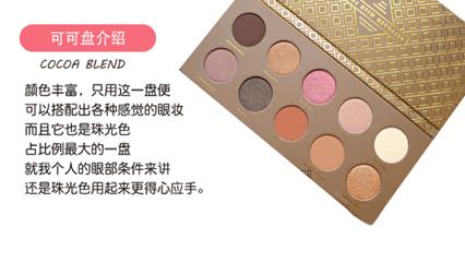 最好用的眼影盘大地色夏季,全网最好用的眼影盘42色