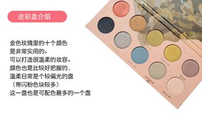 全网最好用的眼影盘42色,让人看不出的眼影推荐学生党