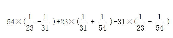 奥数五年级速算巧算经典奥数题,速算技巧小学数学奥数题