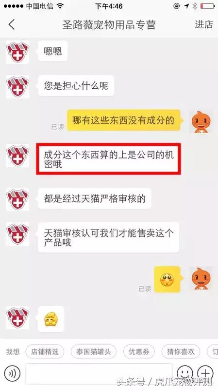 公认最好的宠物沐浴露测评,宠物沐浴露测评狗狗