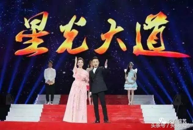 星光大道站在山顶上,央视星光大道的微博视频