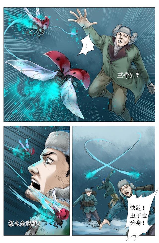 摸金校尉太猖狂，在九妖塔锋芒具露—天王盖地虎，宝塔镇河妖！