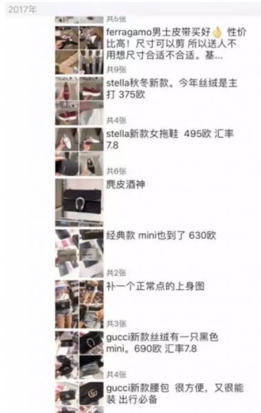 海外代购的盈利模式,海外的巨额资金骗局揭秘