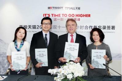 在未来天梭还将如何玩转你的时间,天梭时间调整