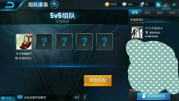 王者荣耀女生撞英雄,王者荣耀三大女英雄互怼