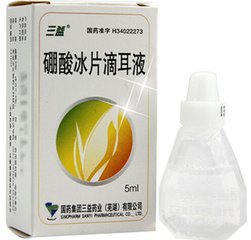 耵聍治疗有哪些药可以用？