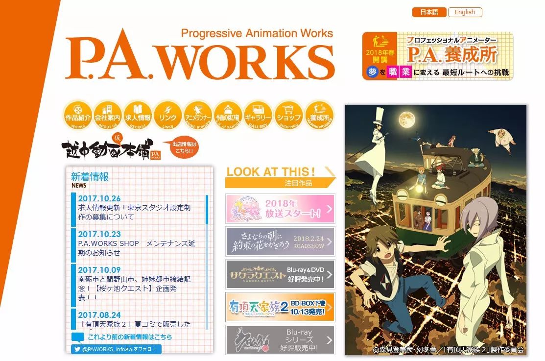 是血汗黑工厂,还是良心好公司?ACG企业内部口碑