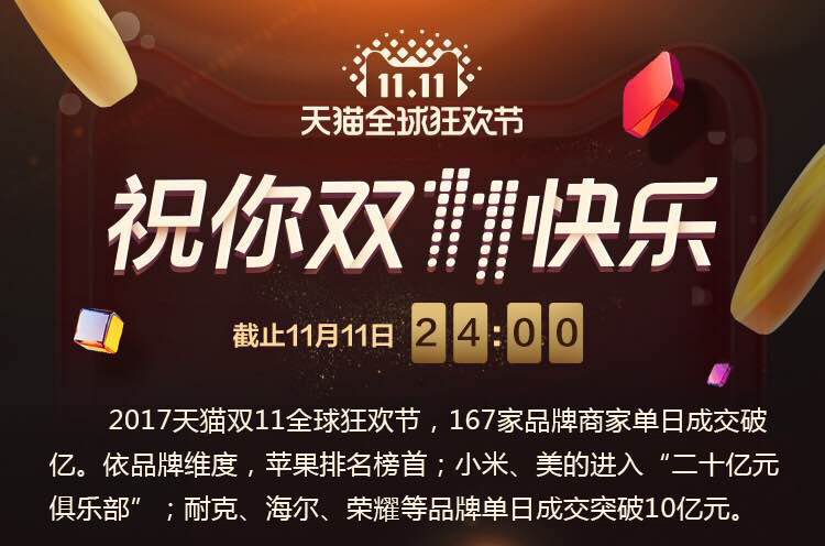 新零售模式引爆实体店,引爆新零售