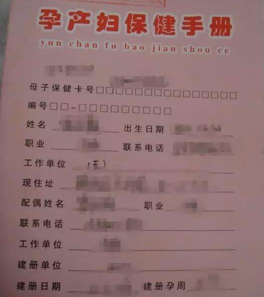 新生儿出生需要办的证件先后顺序,宝宝出生前和出生后要办哪几种证