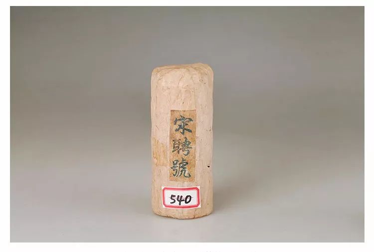 宋聘号冰岛茶王,宋聘号茶叶值钱吗