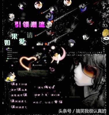 2019年非主流最流行的小卷发型,以前非主流歌手发型