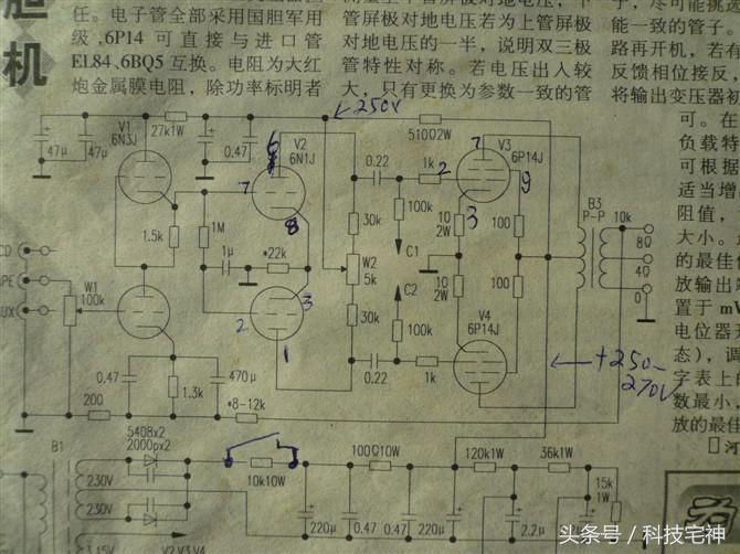 6p3p推挽胆机制作视频,6p3p推挽胆机原理讲解