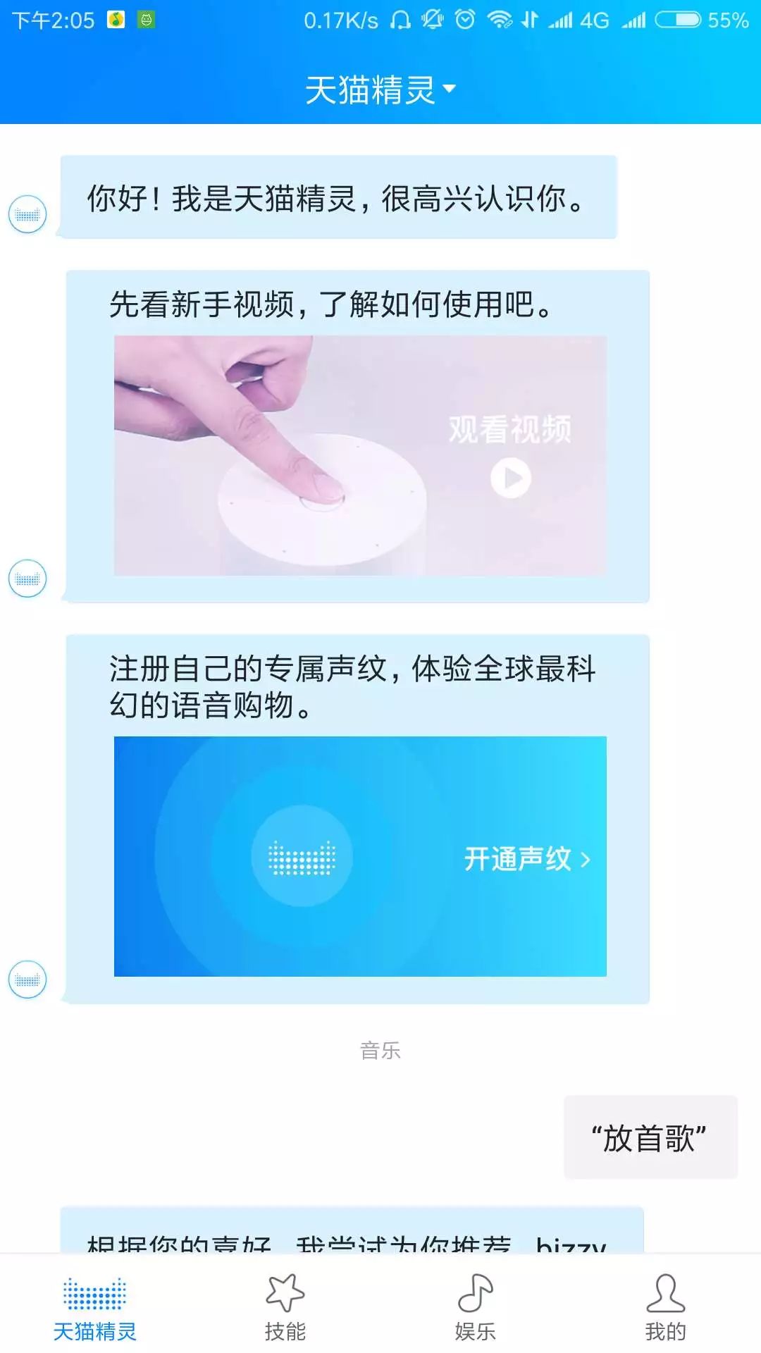 9元天猫精灵开箱视频,天猫精灵智能音箱哪个性价比最高