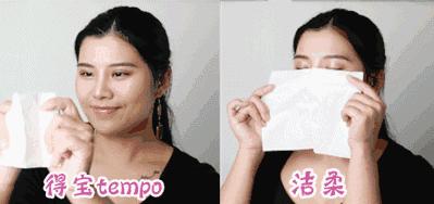 老爸评测良心推荐湿纸巾,测评最好用的纸巾