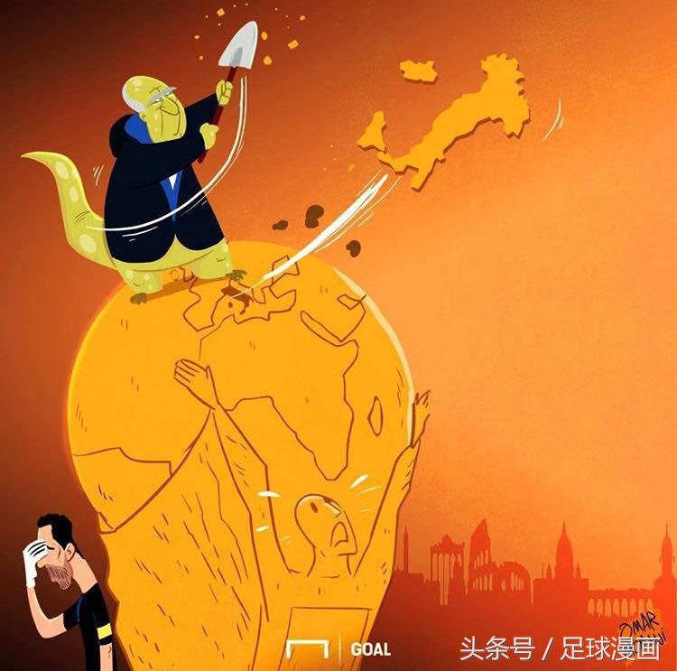 足球漫画国米夺冠,足球漫画世界杯