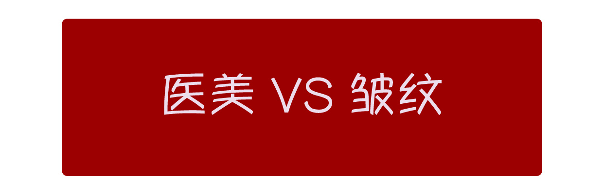 女大学生泪沟黑眼圈用什么眼霜,眼霜能去脂肪粒吗