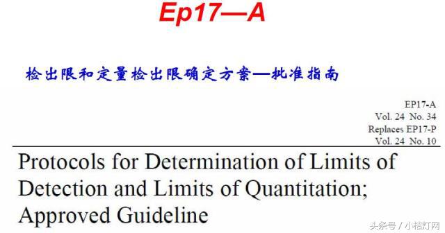 ivd应用领域分析,ivd产品知识