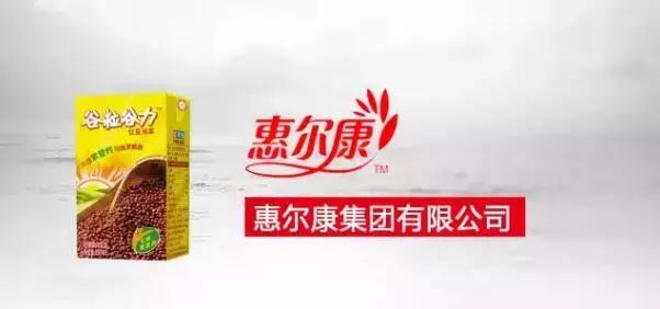 备受外卖青睐的冬瓜茶、芦柑汁、菊花茶，都来自厦门的这家企业！