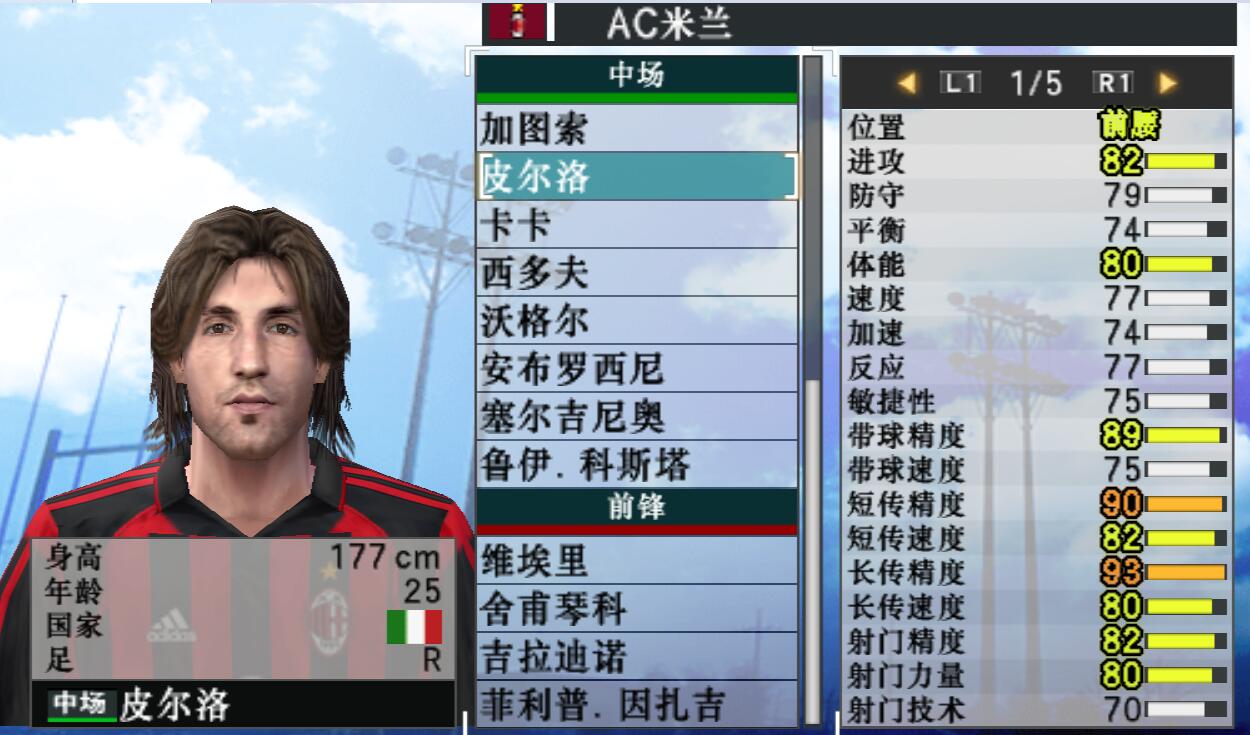 实况足球大更后所有传奇球员变化,实况足球传奇典藏曼联时刻