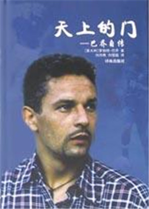 2018年世界十大足球明星,世界杯知名球员盘点