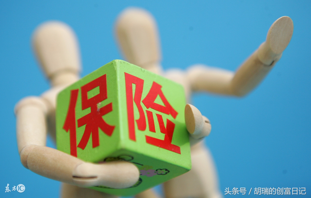 20年的理财型保险要不要买,为什么不建议购买投资型保险