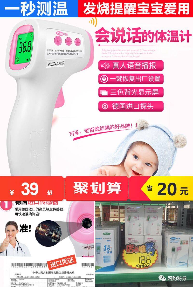 11月15日天猫超值优惠券商品预告