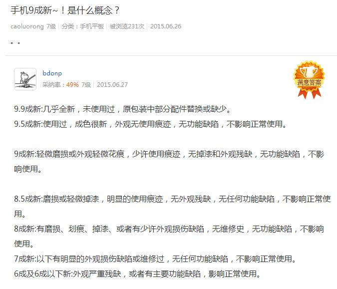 魅族pro5首发开箱,买二手魅族pro5