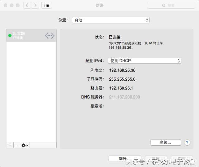 手机怎么查网络的子网掩码网关dns,网络地址的分配与子网掩码