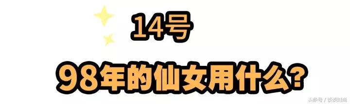 95后你们用的什么护肤品,当代年轻人都用什么护肤品