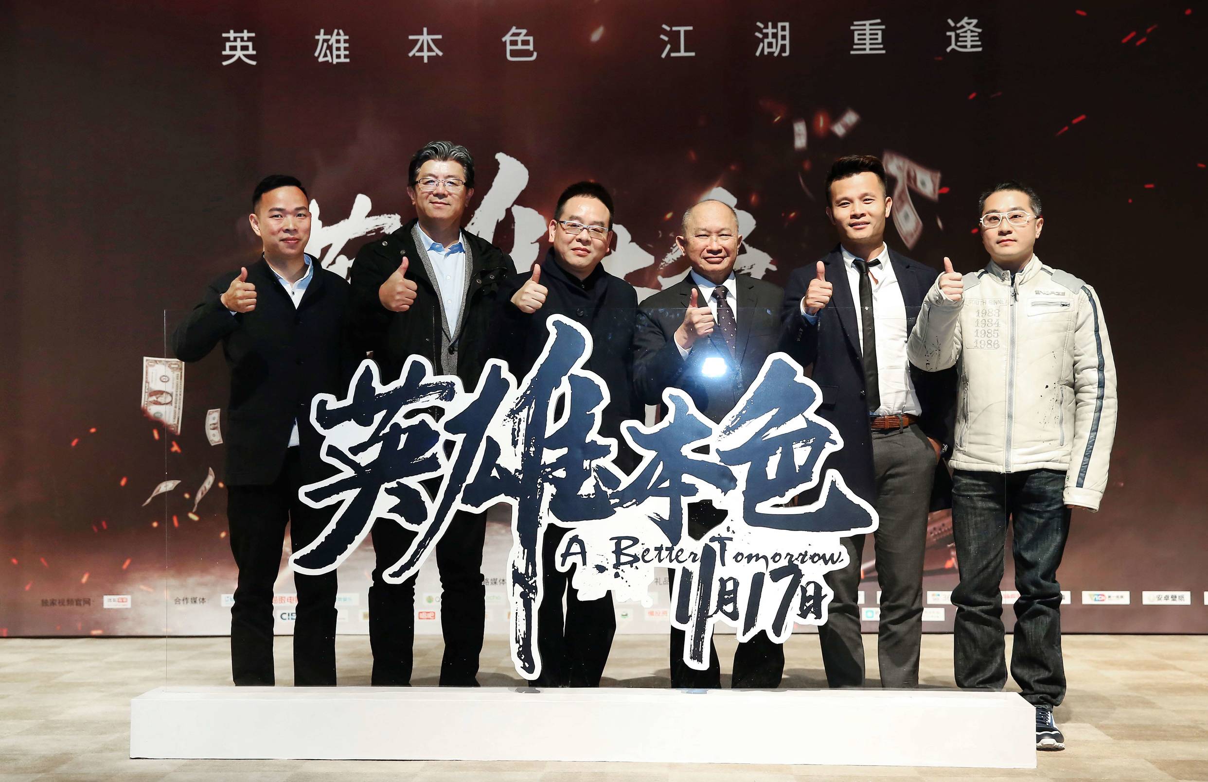 吴宇森英雄本色拿奖,吴宇森出演英雄本色了吗