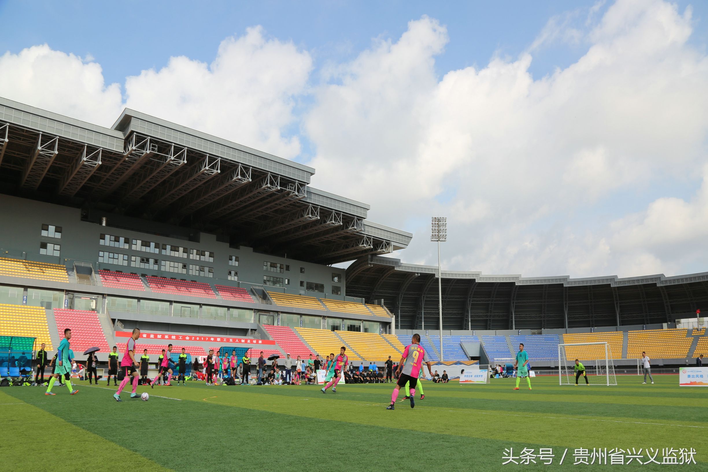 贵州黔西南州兴义市足球比赛,贵州监狱篮球比赛