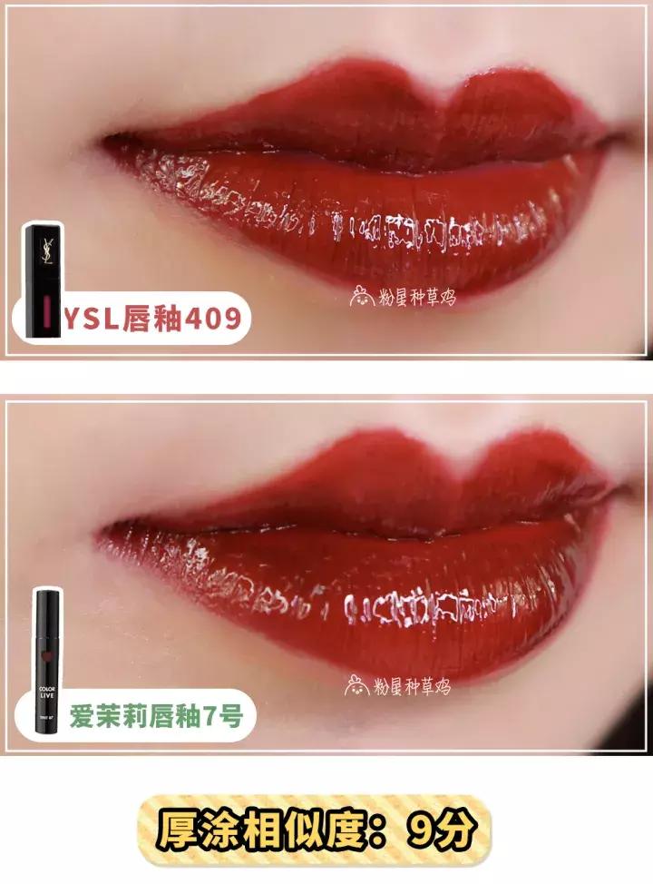 ysl银气垫平替,ysl平替平价