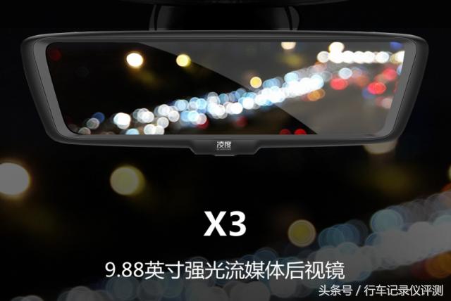 流媒体后视镜违法吗,流媒体后视镜违反交规吗