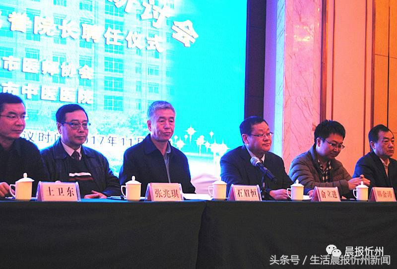 忻州市中医医院院长俞立进简介,忻州市中医医院新院长